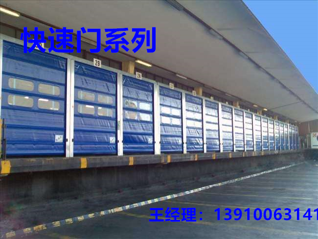 空降門(mén)